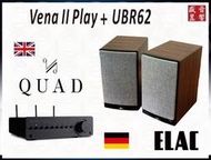現貨 / 可視聽『盛昱音響』Elac Ubr62 + Quad Vena II Play 串流音樂組合『公司貨』