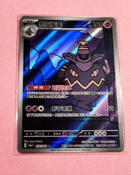 現貨" Sv6af 黑夜漫遊者 黑夜魔靈 AR