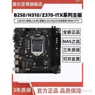 Rock B250itx Sylvania nas Can Replace b360/h110/h310/z370m/mini17x17 Industrial Control Motherboard 