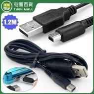 屯團百貨 - [1.2M][Black] 充電線 USB線 適用於3DSLL/DSI/2DS/3DS/ 3DSXL [平行進口]