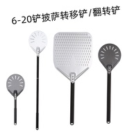 Aluminum alloy pizza peel, 6/12/16 in, enlarged short-handle transfer/turning peel for deck/electric