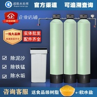 Large Softening Water Treatment Equipment Automatically Remove Underground Wells Mud Sand Scale Comm