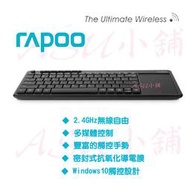 [ASU小舖] Rapoo雷柏 K2600 無線觸控鍵盤  NT$890(含) ~*有現貨*~