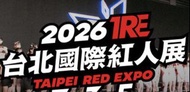 TRE 2026 拍立得 cheki 出/換 石川澪 淺野心 miru 八木奈奈 佐佐木佐木 新木希空 天神羽衣 榊原萌 輝星綺羅 unpai