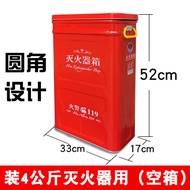 S-T🔴Gongma Fire Extinguisher Dry Powder4kg5kgSpecial Fire Hydrant Equipment for Box2Only Box Boxes 4YK0