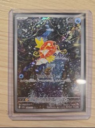 ptcg sv1a 日版 鯉魚王ar