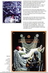 BIGBANG G-Dragon GD One of A Kind 演唱會album [預訂/隨機款］