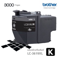 ตลับหมึกพิมพ์ BROTHER LC-3619XL 4 สี