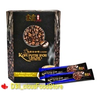 Yee Hup Ipoh White Coffee 3 In 1 Halal Yuhe 3 1 1box (12Sachets x40g)