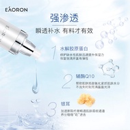 Eaoron Hydrating Water Toner Hyaluronic Acid Moisturizing and Brightening Skin 120ML