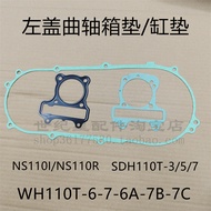 Suitable for New Dazhou Honda SDH110T-3-5-7 Cylinder Gasket NS1110i/R Left Crankcase Transmission Cy