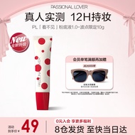 恋火（Passional Lover）PL波点限定看不见粉底液清透版10g象牙白 遮瑕保湿提亮奶油肌粉底