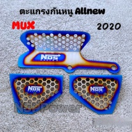 ตะแกรงปิดกันหนู แผ่นปิดกันหนู ตรงรุ่น Mu-x Allnew 2020-2022