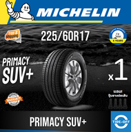 Michelin 225/60R17 PRIMACY SUV+ ยางใหม่ ผลิตปี2024 ราคาต่อ1เส้น มีรับประกันจากโรงงาน แถมจุ๊บลมยางต่อเส้น ยางขอบ17 ขนาด 225 60R17 PRIMACY SUV PLUS จำนวน 1 เส้น