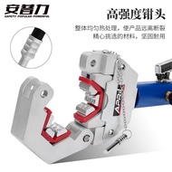 Manual Hydraulic Air Conditioner Crimper Hose Crimper Portable Crimper Car Small Air Conditioning Cr