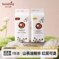 Sheng Xinshuang Camellia Oil Diapers Pull-up Pants Newborn Babies October Male Female Baby Breathabl