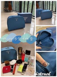 Prada限定化妝包櫃台vip贈品