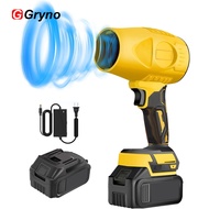 Gryno 180000rpm Cordless Air Blower Turbo Fan Portable Handheld Leaf Blower Violent Jet Fan High Spe