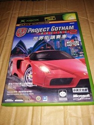 Xbox Game