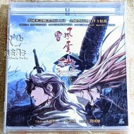 全新馬榮成風雲画板 + 2008 馬榮成 風雲決 VCD