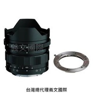 福倫達專賣店:Voigtlander 12mm F5.6 ASPH VE+Kipon S/E-N/Z組合(NIKON,尼康;Z6;Z7) 