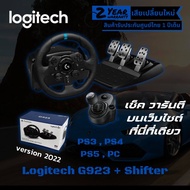 [ประกันศูนย์ไทย 2 ปี] Logitech G923 จอยพวงมาลัยเกมแข่งรถ True Force