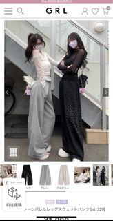 ［全新，連吊牌］日本品牌GRL 福袋 淺灰色闊腳褲 橡筋腰 size free [Brand New] GRL grey pants size free