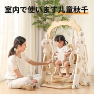 Baby Swing Indoor Household Children's Swing Family Baby Toddler Hanging Basket Toy Child Hanging Ch
