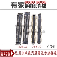 Suitable for Redmi 15C 12C 13C 13R 14C 14R Motherboard Display Stand Screen Cable Socket Tail Socket