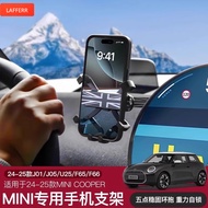 Suitable for BMW mini J01/J05/U25/F65/F66 Mobile Phone Holder mini Car cooper Shelf