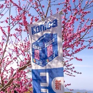 桑惠商號 日本昭和 KONICA 柯尼卡 XG400 廣告紀念旗幟