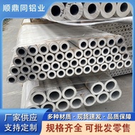 Aluminum Tube Hollow Aluminum Tube 5083 Seamless Aluminum Round Tube Aluminum Tube Aluminum Tube Alu