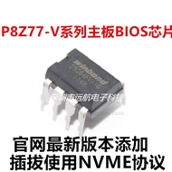 【FrostForte】 NEW p8z77-v lx-m-le-pro-plum-lx2 series motherboard BIOS chip burning nvme List Quick Q