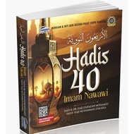 Hadis 40 Imam Nawawi