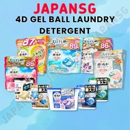 P&G Bold/ Ariel 4D Gel Ball Laundry Capsule Detergent - Premium Blossom/ Laundry Detergent Ball