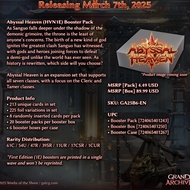 <YUGUCO> GRAND ARCHIVE GATCG Abyssal Heaven FirstEdition HVN BOOSTER <BUY20PACK = 1BOX BUY120PACK = 