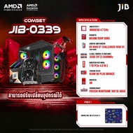 COMPUTER SET JIB-0339 คอมประกอบ RYZEN 7 9800X3D / RX9060XT 16GB / B650M / 32GB DDR5