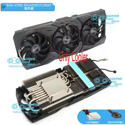 The Radiator Cooler for ASUS ROG STRIX RX5600XT RX5700XT Video Card