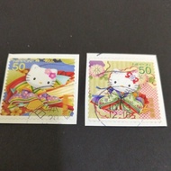 S2091: Japan 50 Yen stamps (2V)