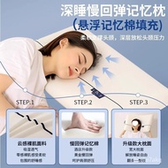 Zero Neck Protection Slow Rebound Memory Foam Pillow Core Cervical Support Sleep Adult Home Hotel Same Super Soft Latex