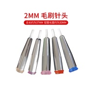 Round Dispenser Brush Needle 2mm Glue Needle Industrial Dispensing Screw Needle Brush Needle 20G-34G