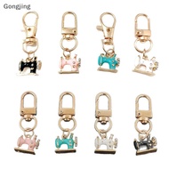 [Gongjing] 4pcs Mini Sewing Machine Keychains – A Stitch Of Memory & Meaning, Vintage Miniature Enam