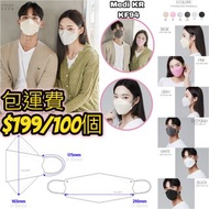 韓國製 Medi KR KF94 彩色三摺口罩