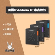 D'Addario XT Series 10-47 11-52 12-53 Acoustic Guitar Strings Phosphor Bronze Red