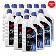 08233-2MAK9LT1 น้ำมันเครื่อง ฮอนด้า Honda 4T ขนาด 0.8 ลิตร ฝาน้ำเงิน (SET 12 ขวด) แท้เบิกศูนย์ 100%