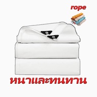 ผ้าใบ ผ้าใบกันฝน ผ้ากันแดดกันฝน ผ้าเต้นกันฝน ผ้าใบกันสาด ผ้าใบใสกันฝน ขนาด : 2X2 2X3 2X4 3X4 2X5 4X5