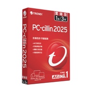【趨勢】PC-cillin 2025 雲端版｜三年一台《標準盒裝版》