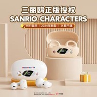 48h出貨丶三麗鷗j03無線耳機耳夾音樂耳機超長續航大容量不入耳