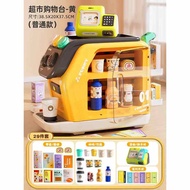 Pretend Play Cash Register and Coffee Machine Toy for Kids