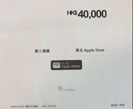 Apple gift Card